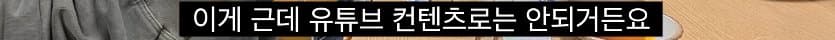 한국에서는 상상하기 힘든 일본의 혼술 문화 (2)