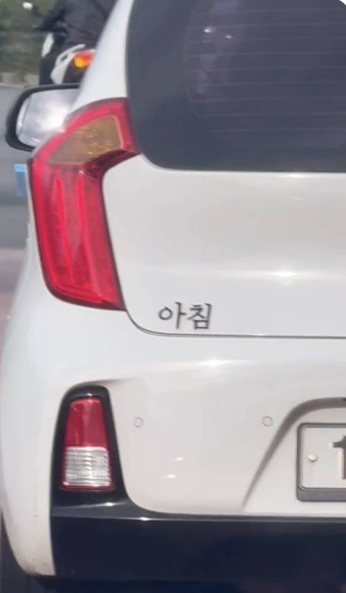 짧고 간결하게 존재감 표시