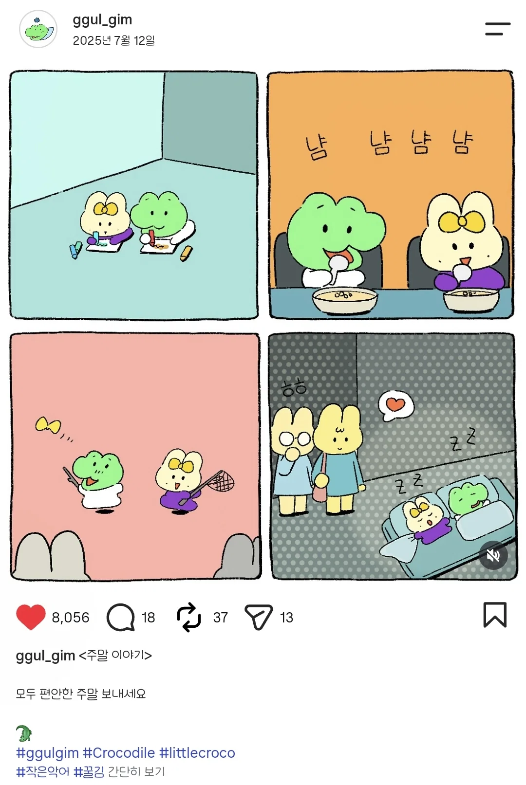 OWOHuh