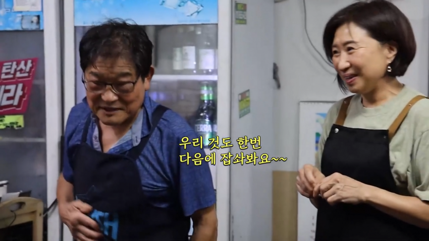 옆 가게에 쯔양 뺏긴 통닭집 사장님 분노 (12)
