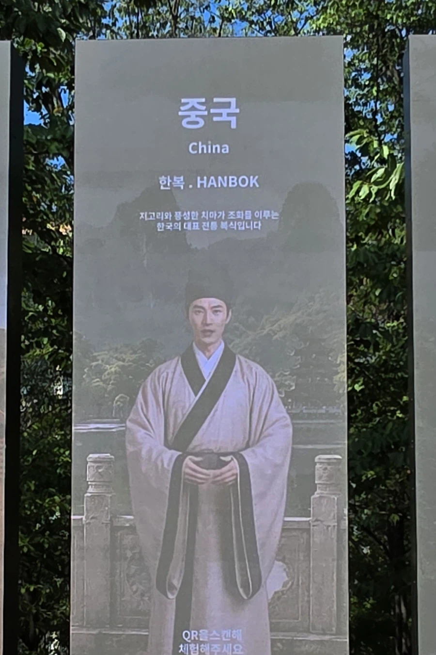AI 딸칵하다가 딱걸린 것 같은 관광단지 관계자..