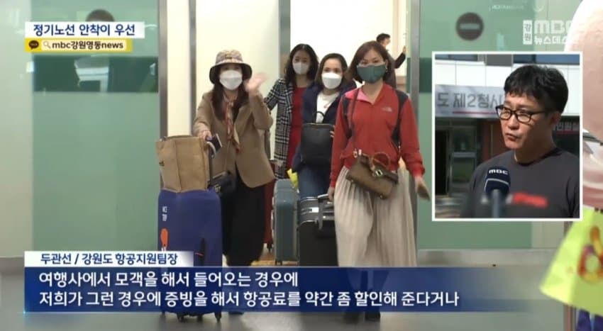 3년 반 만에 부활... 양양국제공항 12월 국제선 정기노선 취항 (8)