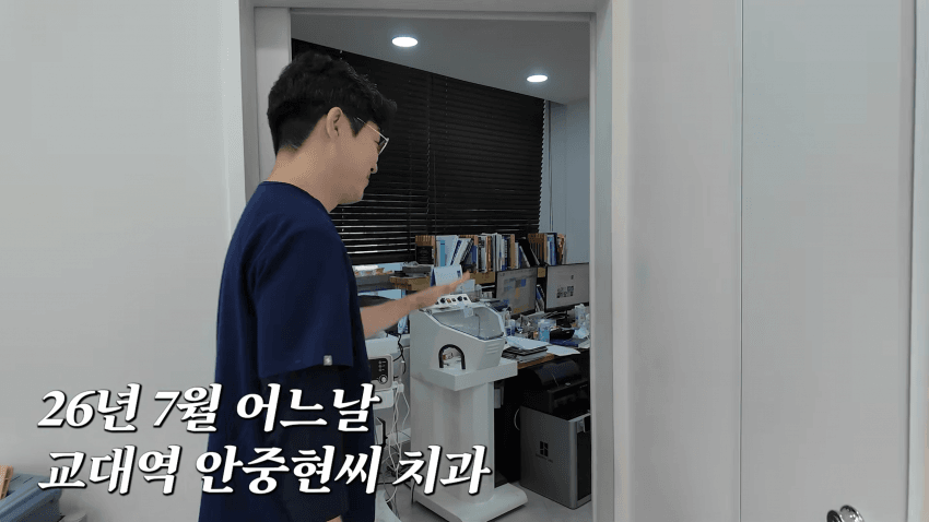 치과의사 아내로 산다는 것