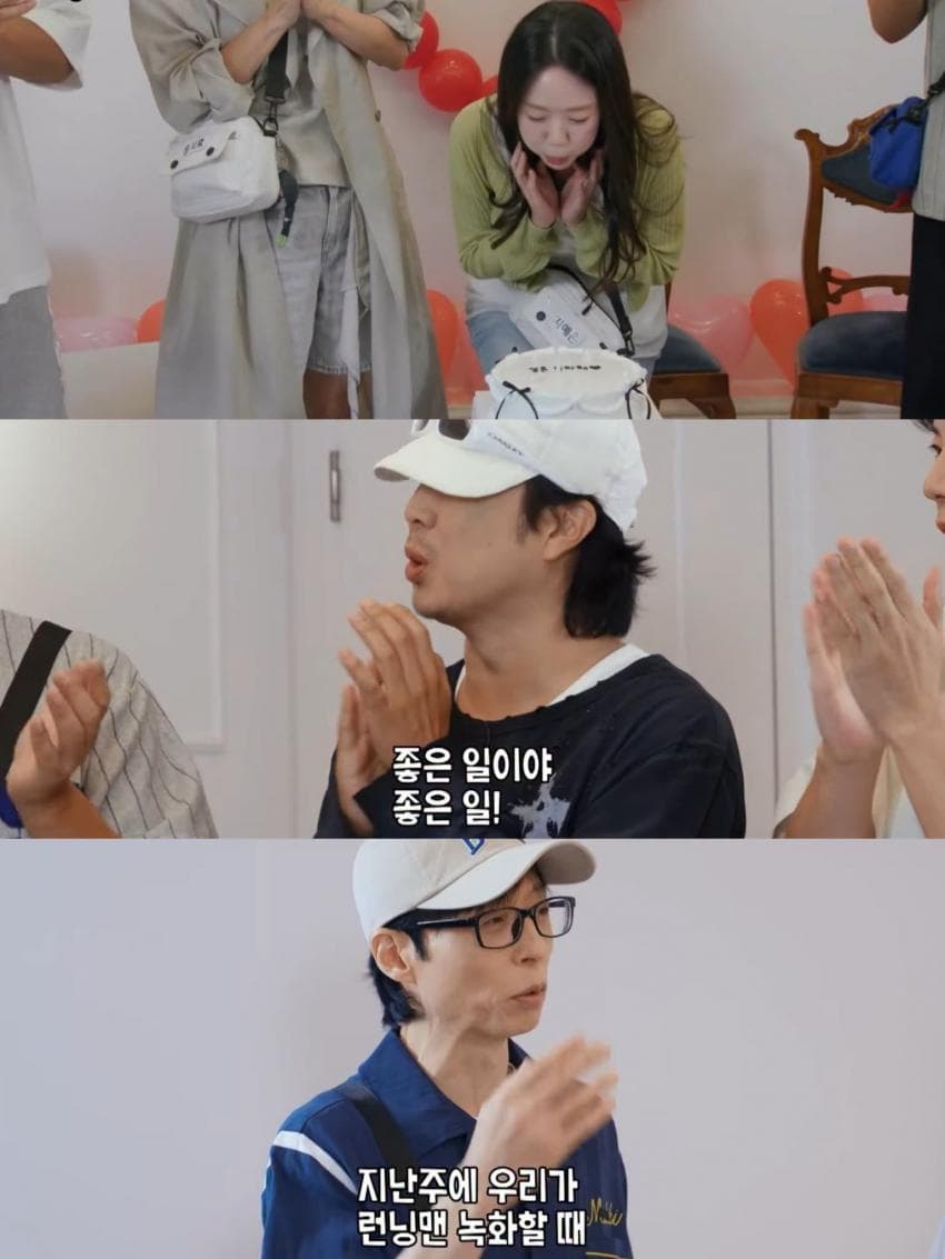 혼전임신은 아니라는 지예은 ❤️ 바타 (3)