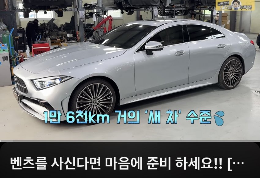 신차인데 에어컨 안나오는 벤츠 ㅋㅋㅋㅋ