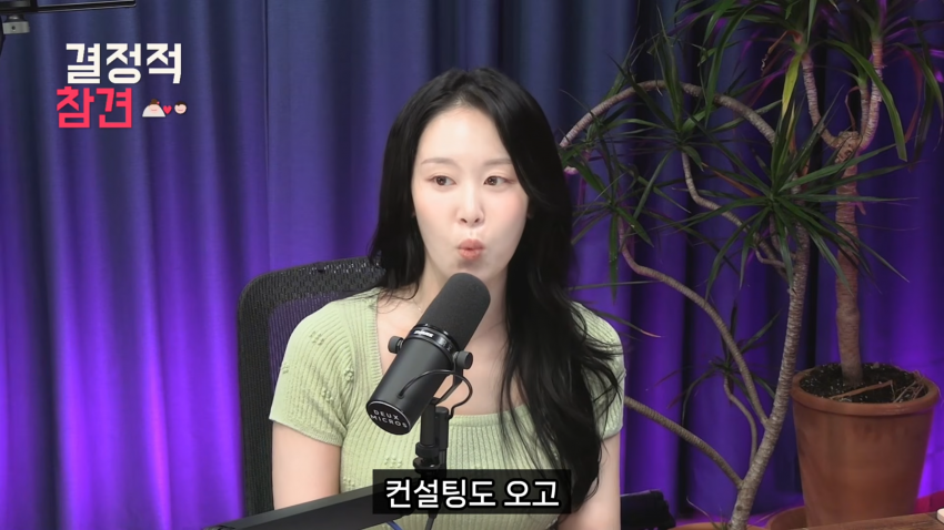 30대 중반 여자의 결혼 현실 (39)