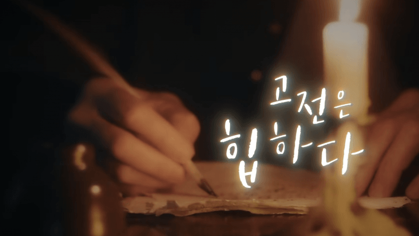 겉멋인 줄 알았는데 진짜였다? Z세대 고전에 빠지다 (7)