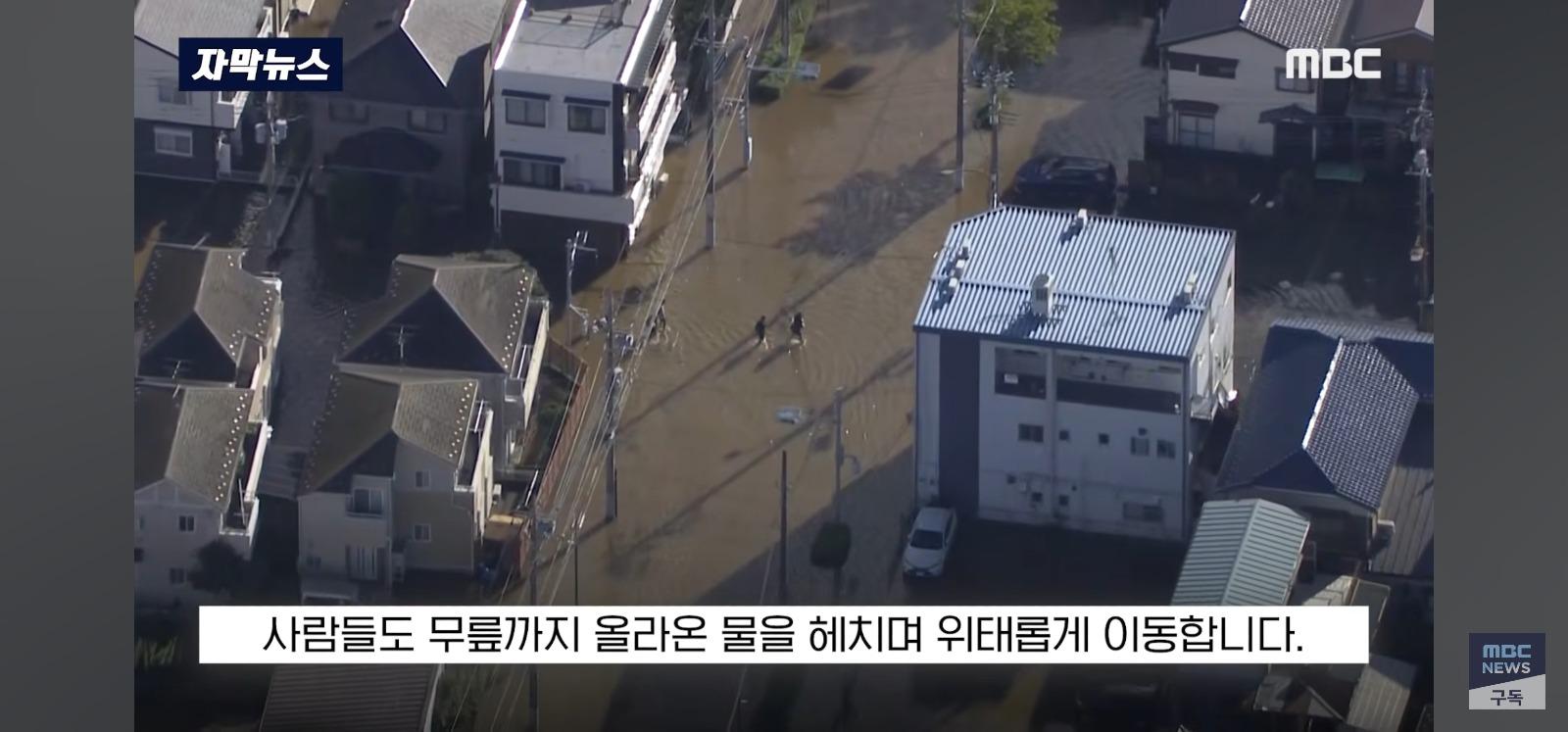 일본 태풍 근황 (39)