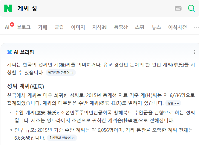 닥터X 하얀 마피아의 시대 (10)
