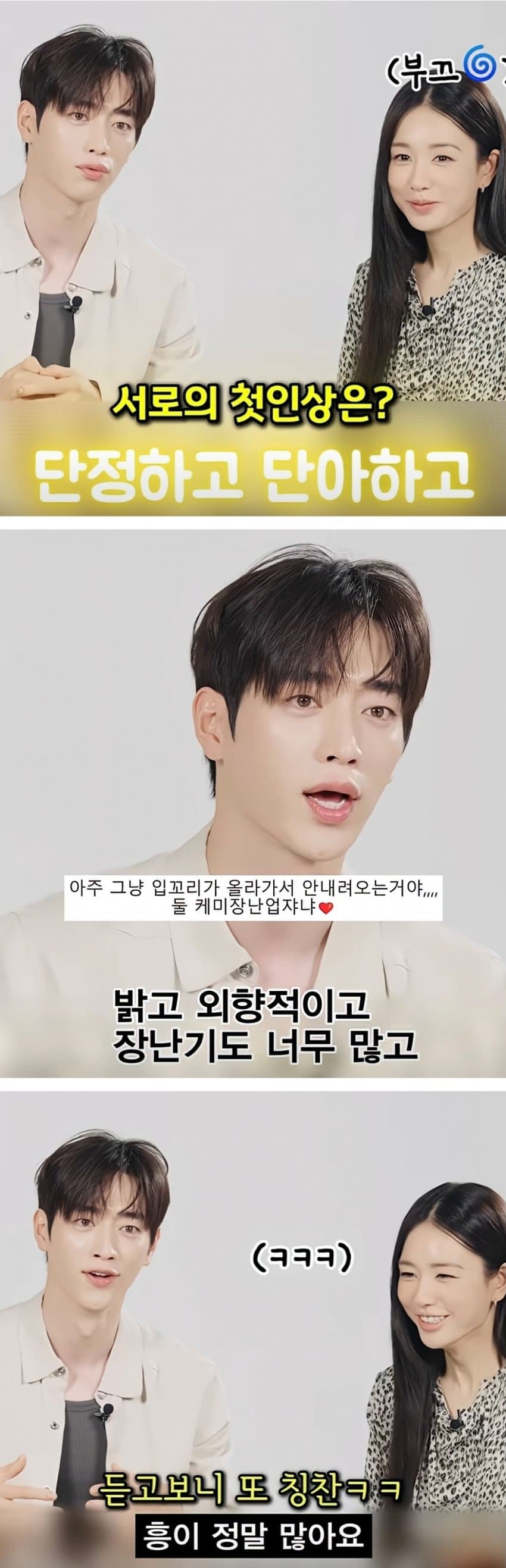 드라마로 보는 안정형 남친의 조건 (7)