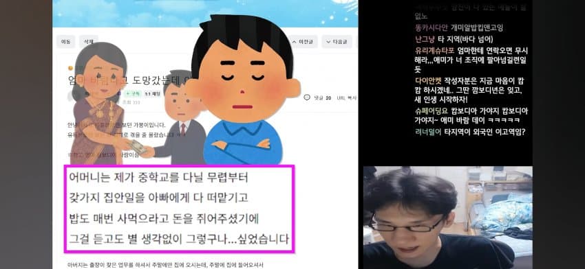 행복한 캄보디아 국제결혼 썰 (3)