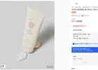 미샤 3500원 특가