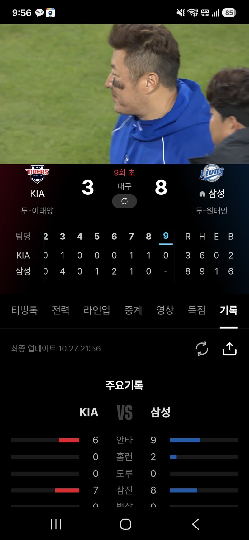 삼성 해체 보류