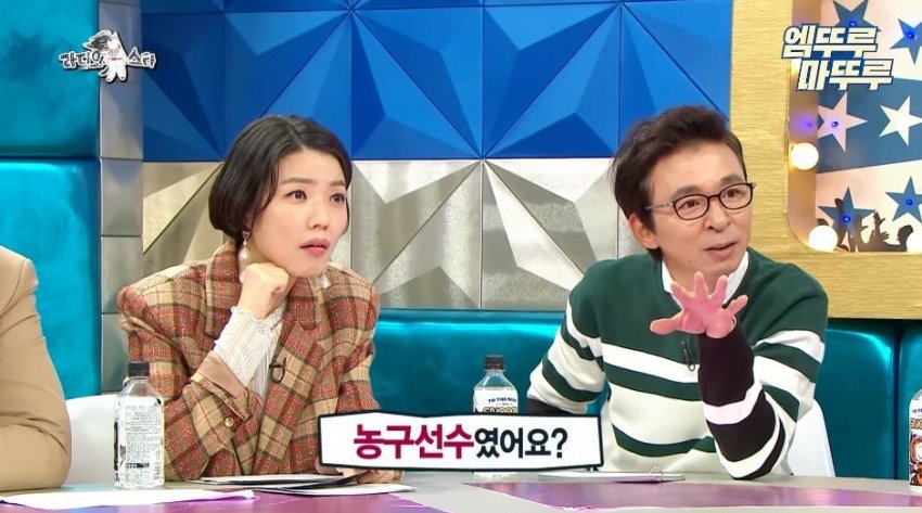 김연경이 말하는 태릉선수촌 시절 선수들 연애 하는 방법 (6)