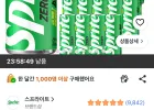 스프라이트 제로 사이다, 250ml, 30개