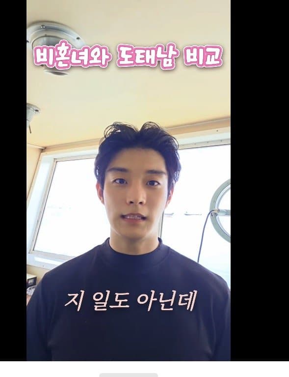 알파메일의.....비혼녀와 도태남 비교......... (2)