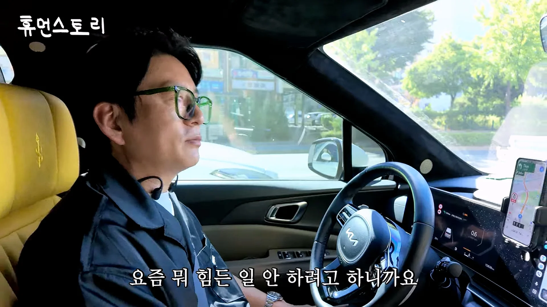 실업급여 받고 여행 왔다는 말에 화가 많이 났다는 강레오 (14)