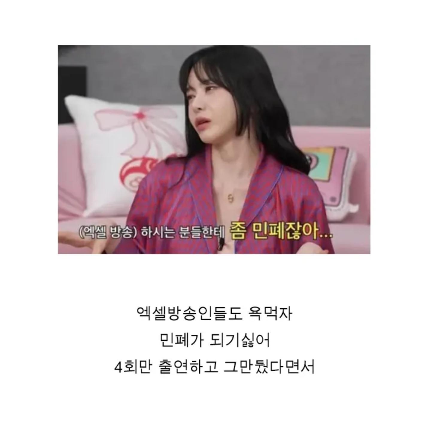 자수성가 했다던 연예인근황 (5)
