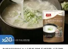 동원 양반 두배진한 사골곰탕 육수 460g 20개