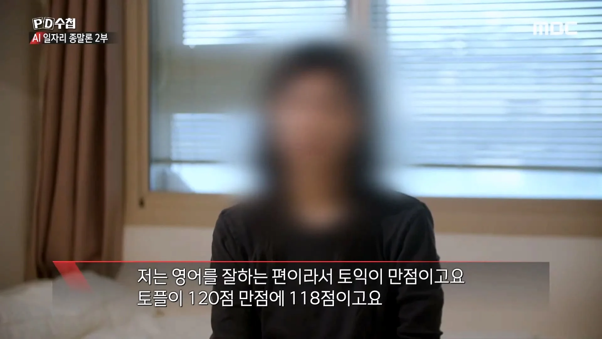 상당한 고스펙인데 취업이 안된다는 24살 취준생 (7)