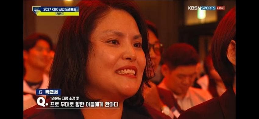 kbo 신인드래프트) 롯데 박근서 아버지 팀컬러 입갤 ㅋㅋㅋㅋㅋㅋㅋㅋㅋ (2)
