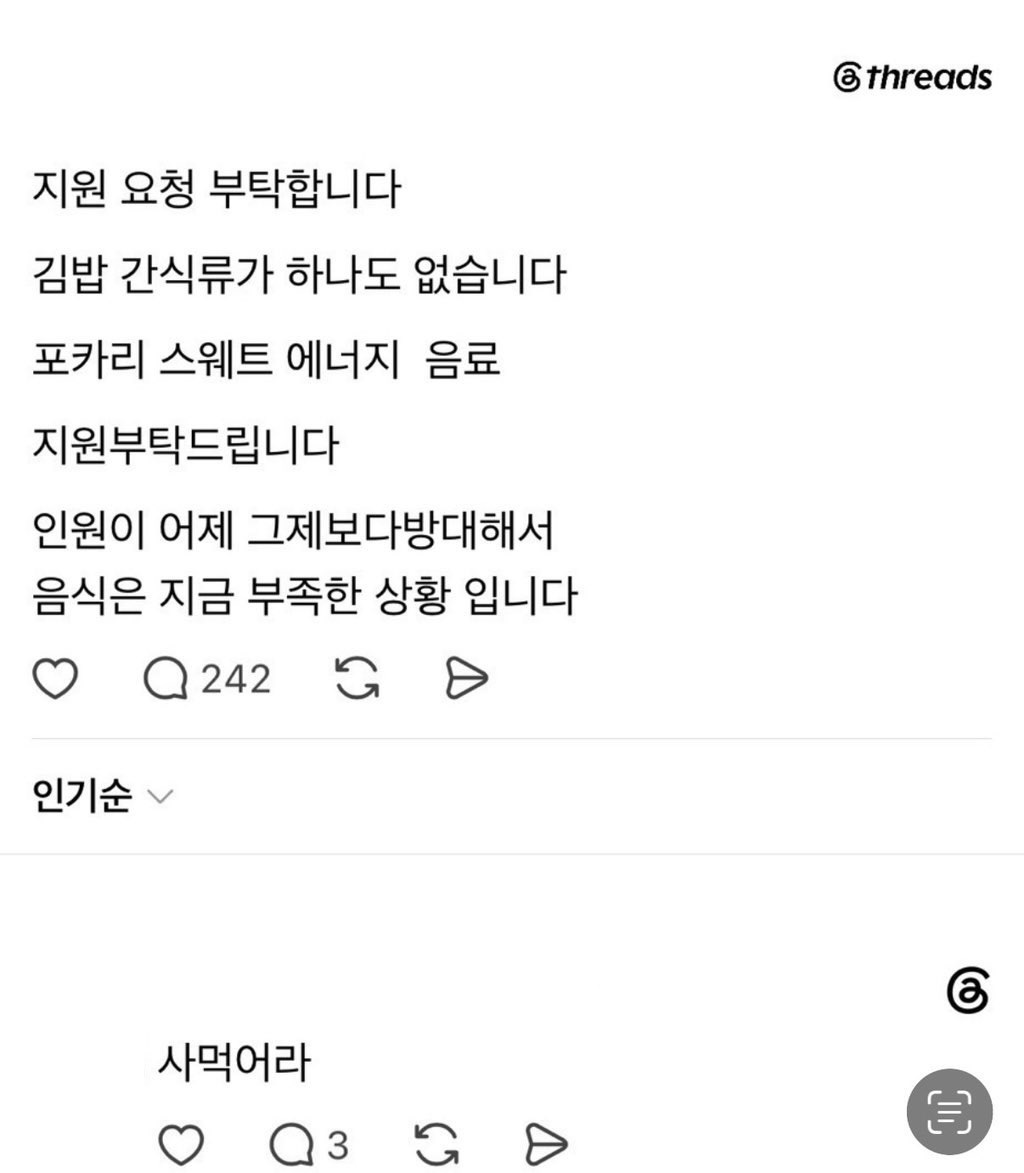 tKZfsl