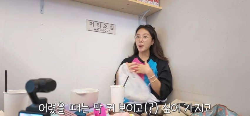 유튜브에서 가슴 성형 고백한 황정음.... (22)