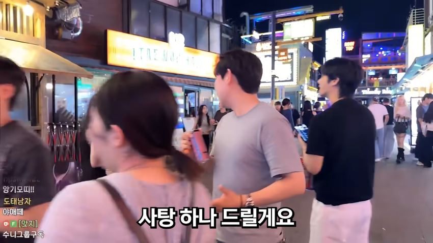 존잘남의 미션..이태원에서 미녀를 찾아라 (2)