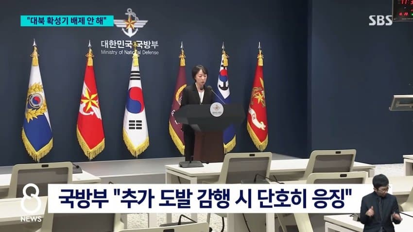 kbs) 여야 한목소리 북한 규탄...군 공항 이전 '격돌' (25)