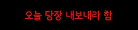 사람은 어디서 다시 만날지 절대 모르는 이유 (3)