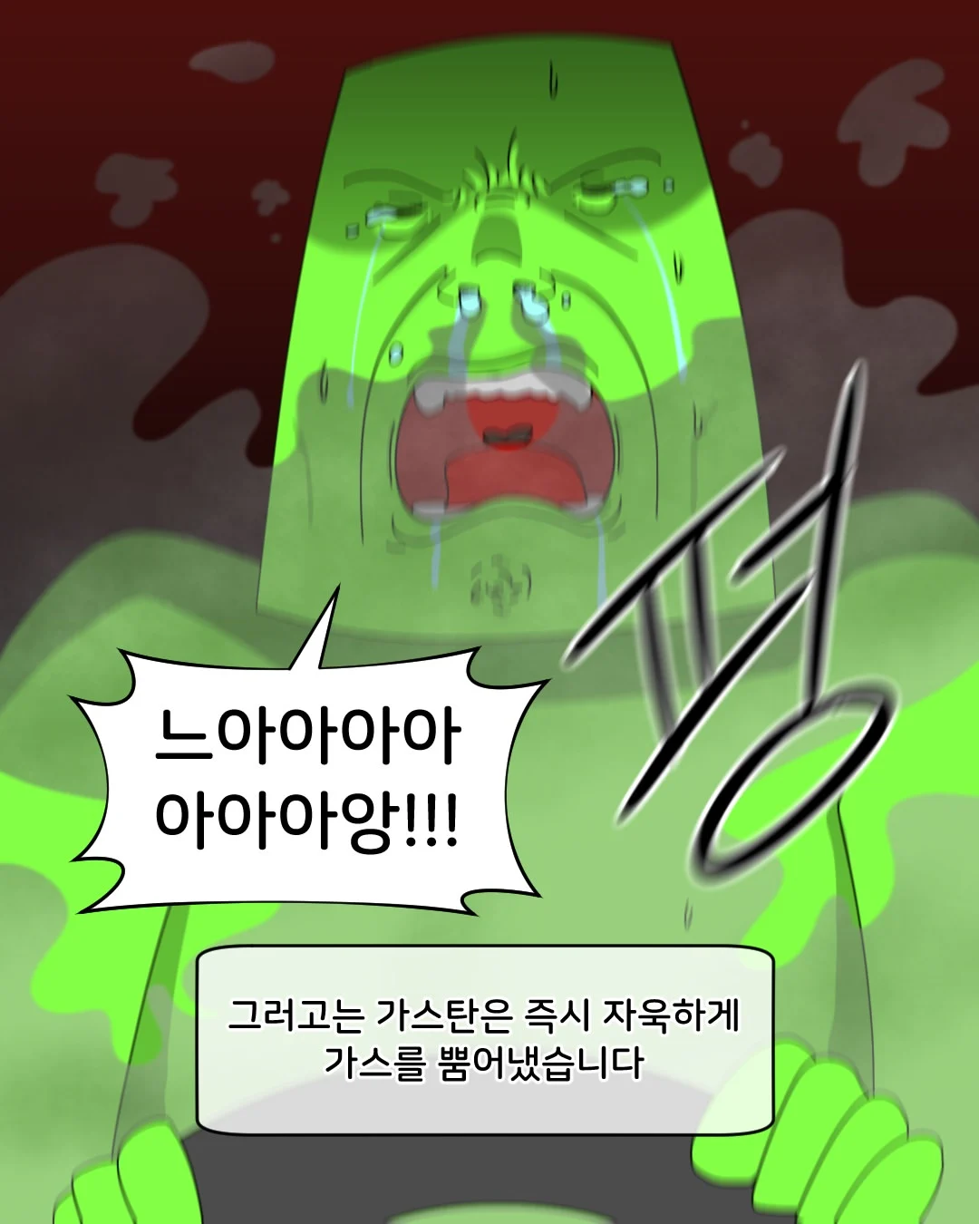 첩보 듣고 출동하다 실수한 세관 조사관 썰 (7)
