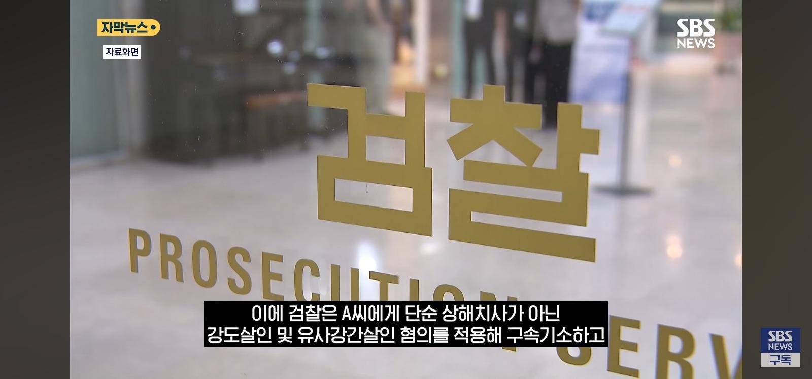 여자때려 숨졌는데 ... (13)
