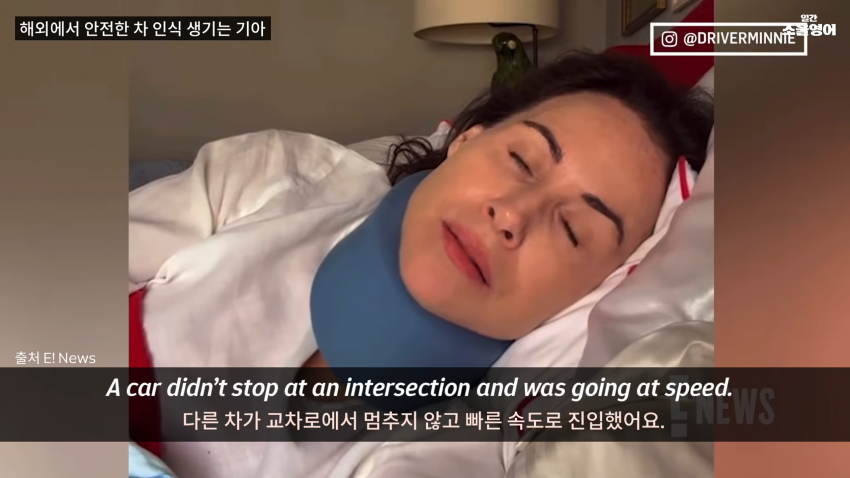 내 이름을 '기아 드라이버'로 바꾸겠다 (15)