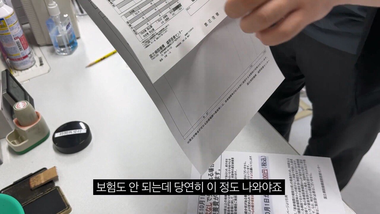 [충격] 아니 일본료칸이 나한테 이럴수가 우레시노 카스이엔(華翠苑).mp4_20250613_150614.306.jpg 일본 료칸 매니져에게 입닥쳐 소리 들은 한국 부부.jpg