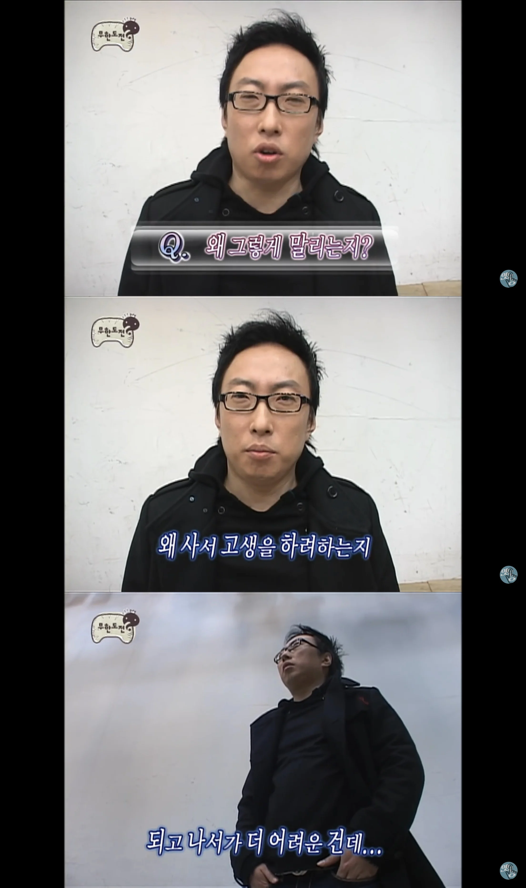 지금 보면 다른 느낌인 무한도전 에피소드 (4)