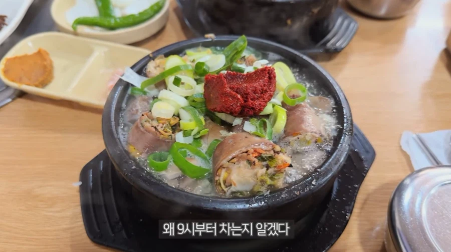 전라도 순대국밥의 국룰