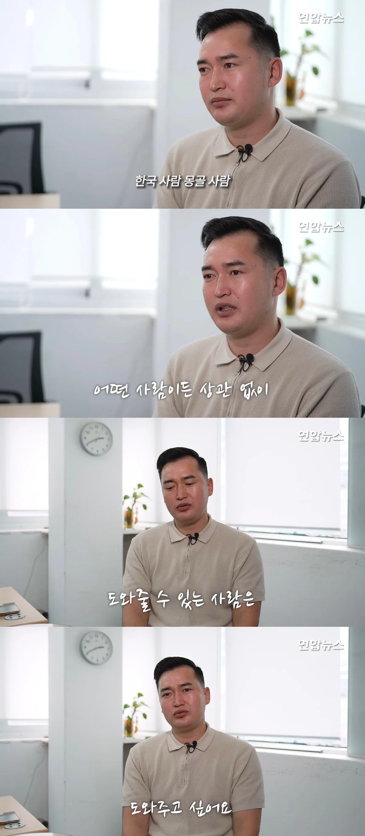 이제서야 알려진 작년에 한 아파트에서 있었던 일 (9)
