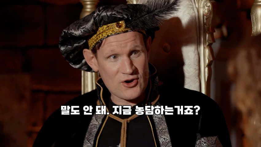 맷 스미스도 손절하는 모비우스 (2)
