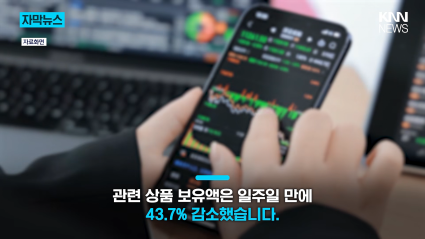 "부자 못 된다, 도박이다" '뼈 때린' 주식 습관? (19)
