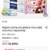 엑설런트 오리지널 3개+끌레도르 아이스크림바 12개