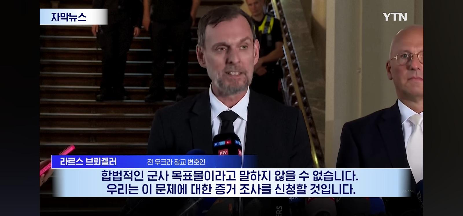 우크라이나 ㅈ 된듯... (9)