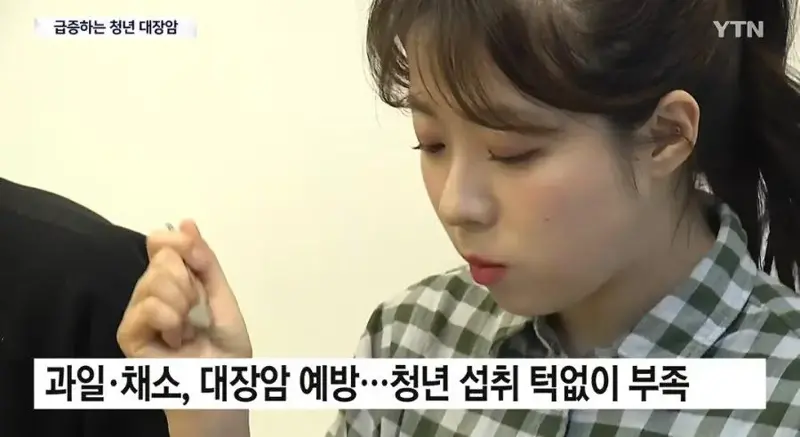 “20-30대 대장암 환자가 늘어나는 이유” (5)