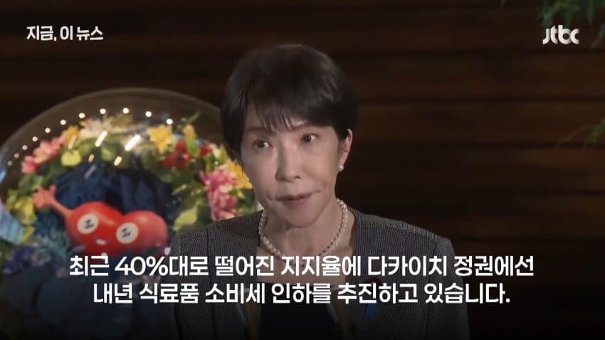 엔저, 인플레, 금리까지 "일본인만 가난해졌다" 열도 민심 부글 (14)