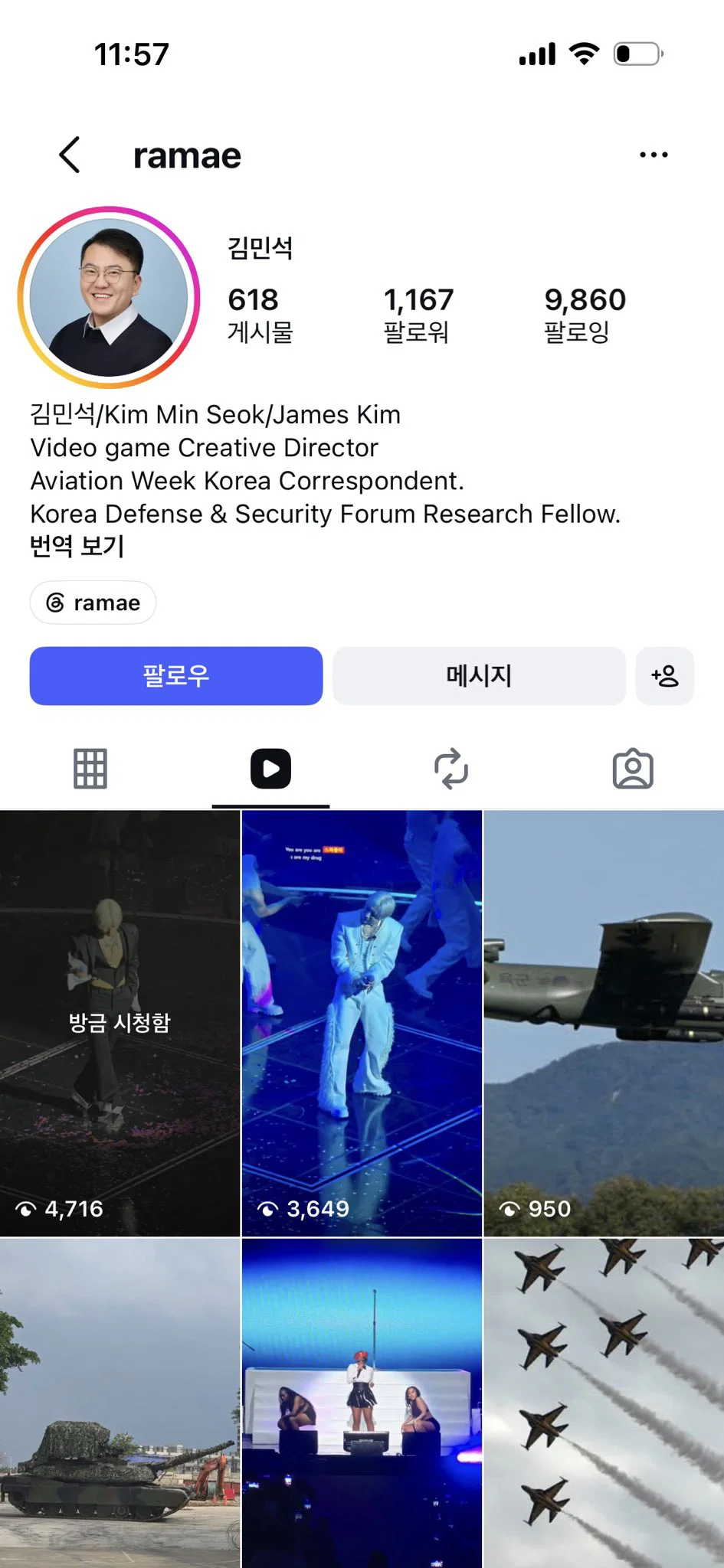 컷 ㅈㄴ 높아져서 하늘 뚫은 샤이니 홈마 근황 (3)