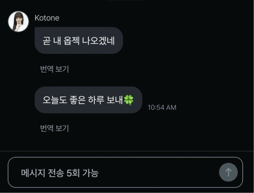 기존 케이팝 정산 시스템을 바꾸고 싶었던 정병기 (15)