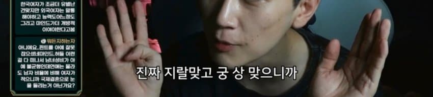 도태남이 외국여자를 찾는 이유1. JPG (36)