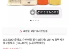 글라코 DX+G73+사은품 세차용품