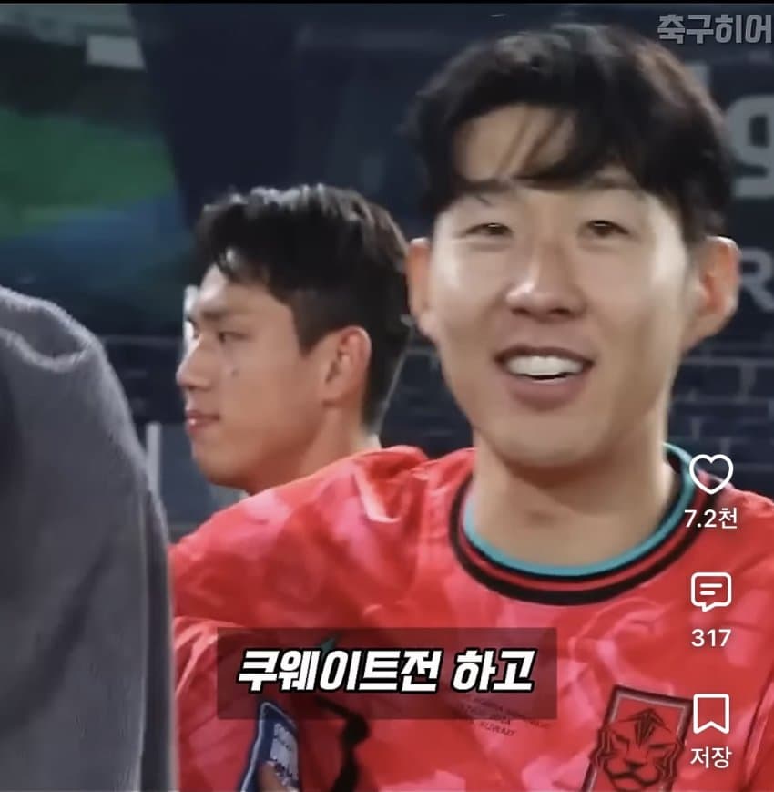 황인범을 한국의 지단이라고 띄워줬던 손흥민