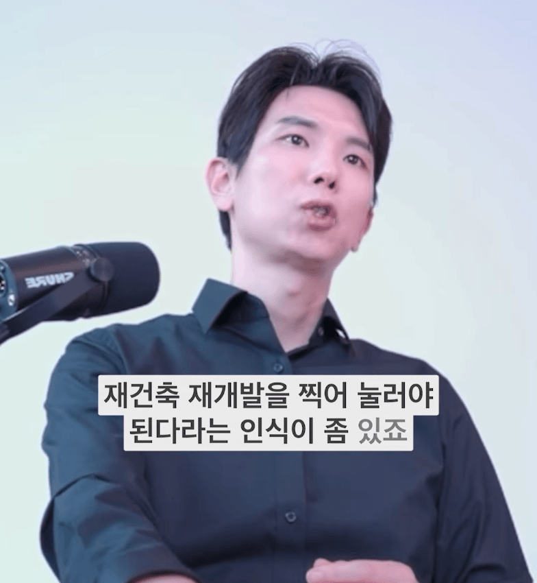 서울시가 공급물량 45만호를 없애버린 사건 (16)