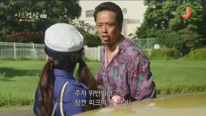 야쿠자 과잉진압 논란의 여형사 (2)